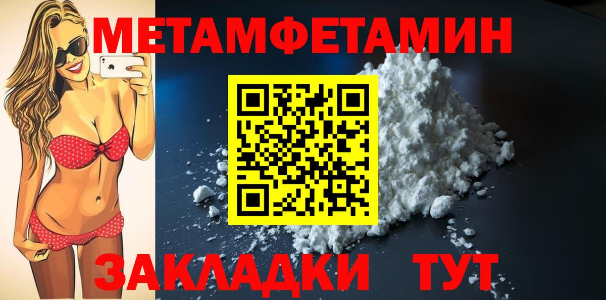 Amphetamine  Amphetamine  Владикавказ  Вход с VPN  АМФЕТАМИН Розовый 