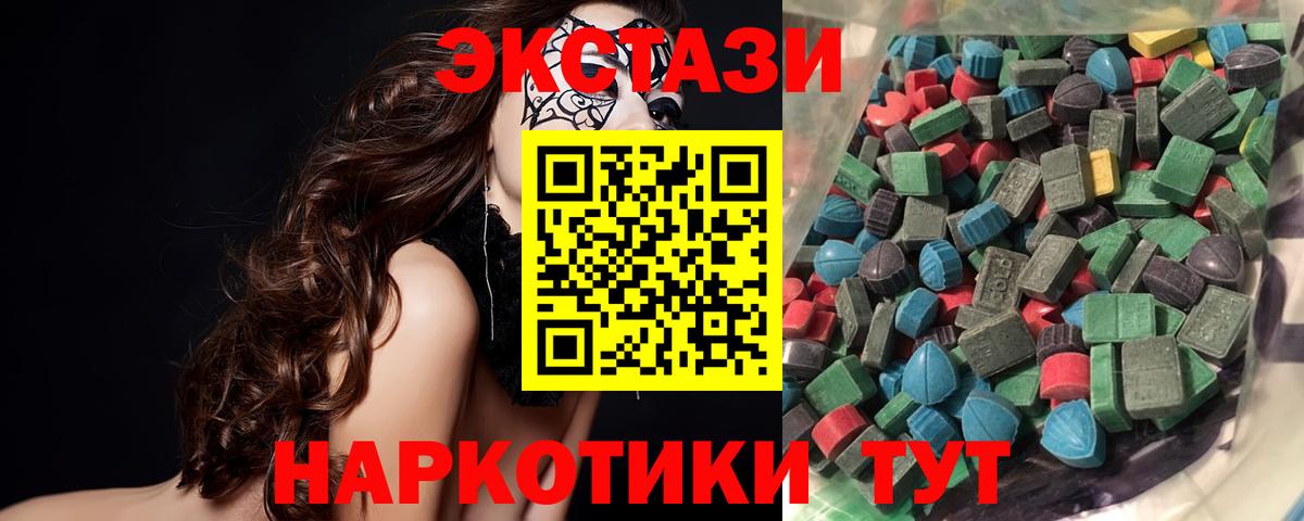 ЭКСТАЗИ mix Владикавказ