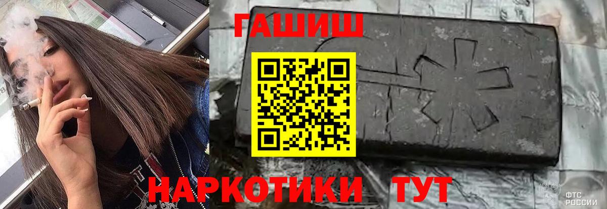 ГАШИШ ice o lator  ГАШИШ ice o lator  ГАШИШ  Владикавказ  Вход с VPN 
