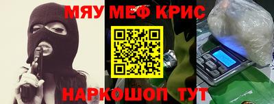 тгк Гуково