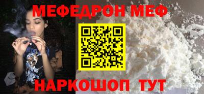 тгк Гуково