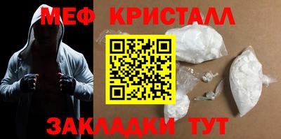 тгк Гуково