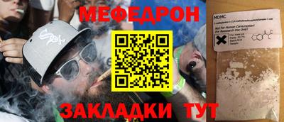 тгк Гуково