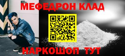 кокаин премиум Дмитров