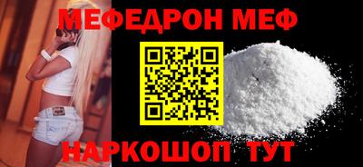 тгк Гуково