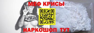 спайс Гулькевичи