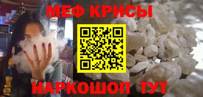 спайс Гулькевичи