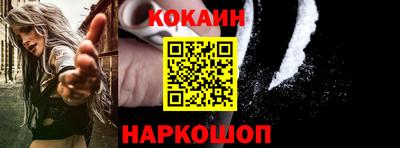 тгк Гуково