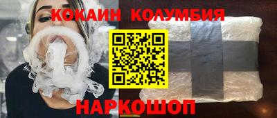 мескалин Долгопрудный