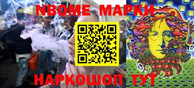 спайс Гулькевичи