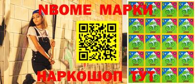 мескалин Долгопрудный