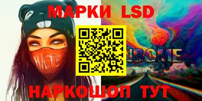 тгк Гуково