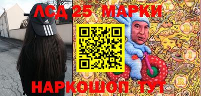 тгк Гуково