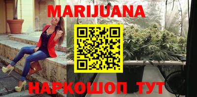 спайс Гулькевичи
