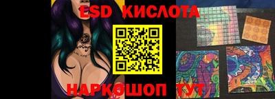 тгк Гуково