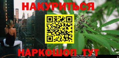 тгк Гуково