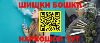 спайс Гулькевичи