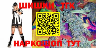 тгк Гуково