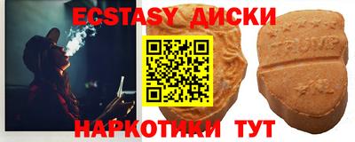 тгк Гуково