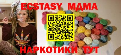 спайс Гулькевичи