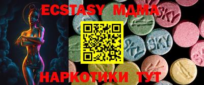 тгк Гуково