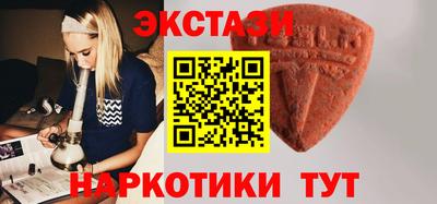 ECSTASY Гудермес