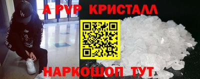 спайс Гулькевичи