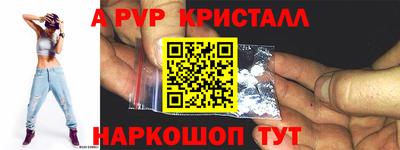 тгк Гуково