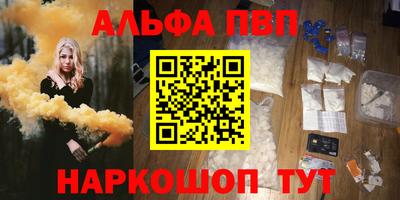 тгк Гуково