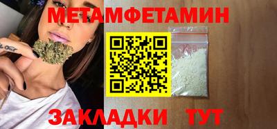 спайс Гулькевичи