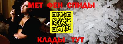 спайс Гулькевичи