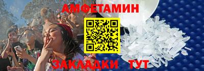 тгк Гуково