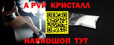 спайс Гулькевичи