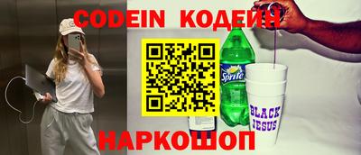 спайс Гулькевичи