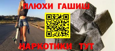 спайс Гулькевичи