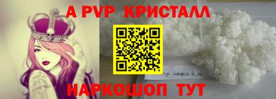 спайс Гулькевичи