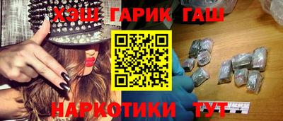 спайс Гулькевичи