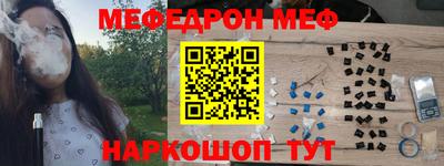 спайс Гулькевичи
