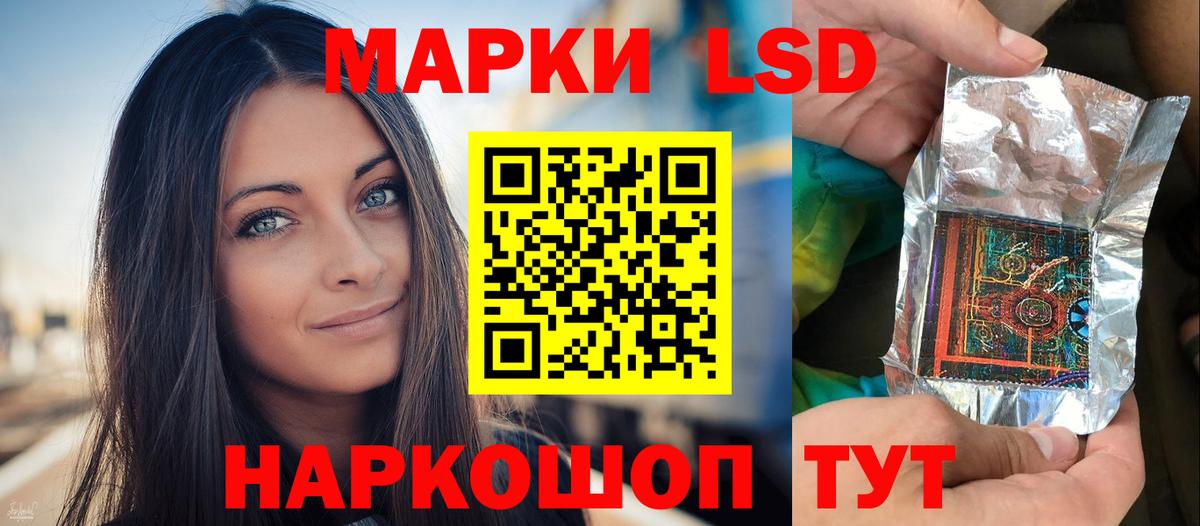 Лсд 25 экстази  Вход с VPN  LSD-25 экстази кислота  Владикавказ  ЛСД экстази кислота 