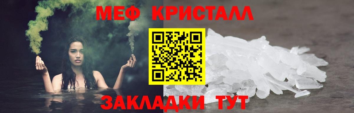 МЕФ мука Владикавказ