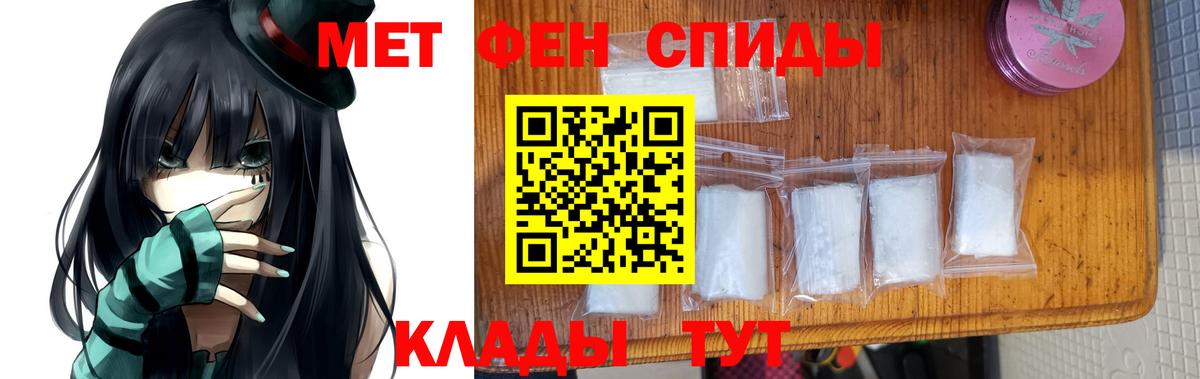 Владикавказ  Метамфетамин Methamphetamine  Метамфетамин Methamphetamine  Вход с VPN 