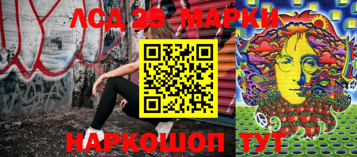 Марки NBOMe 1500мкг Владикавказ