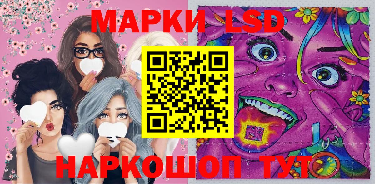 Владикавказ  Марки NBOMe 1500мкг  Вход с VPN 