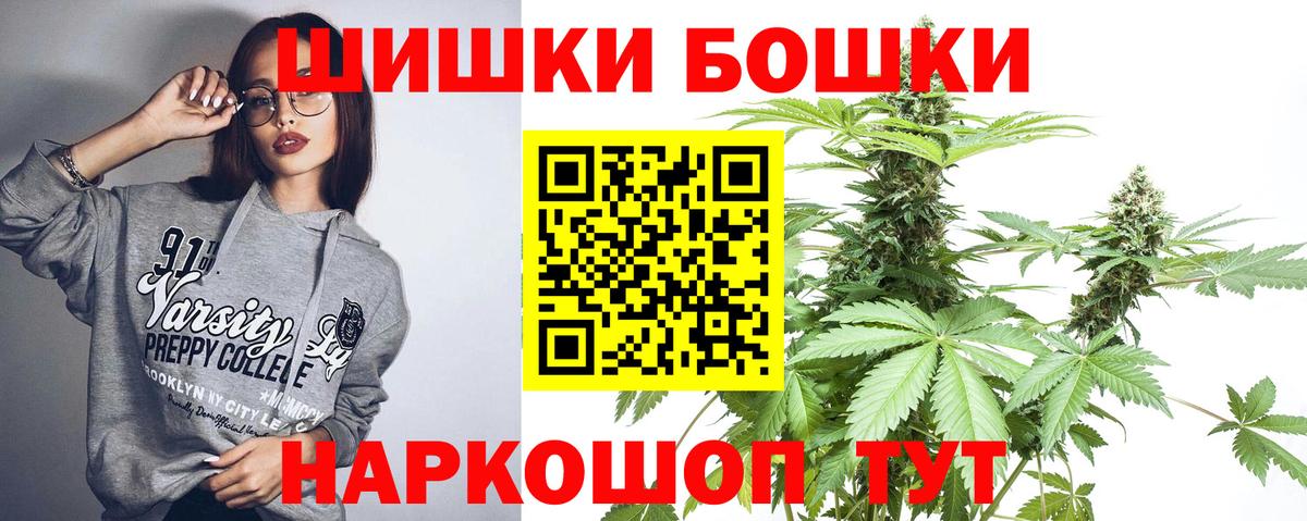 МАРИХУАНА тримм  Конопля Amnesia  МАРИХУАНА план  Владикавказ  Вход с VPN 